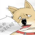 一条狗 一条狗