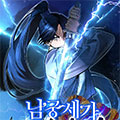 南宫世家 南宫世家