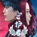 守护者漫画 守护者漫画
