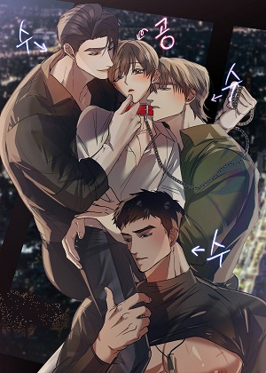 欺负猛男团 欺负猛男团