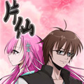 片仙 片仙