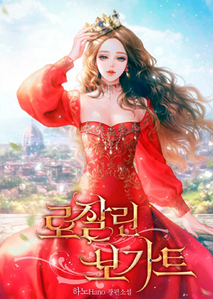罗莎琳·波特 罗莎琳·波特